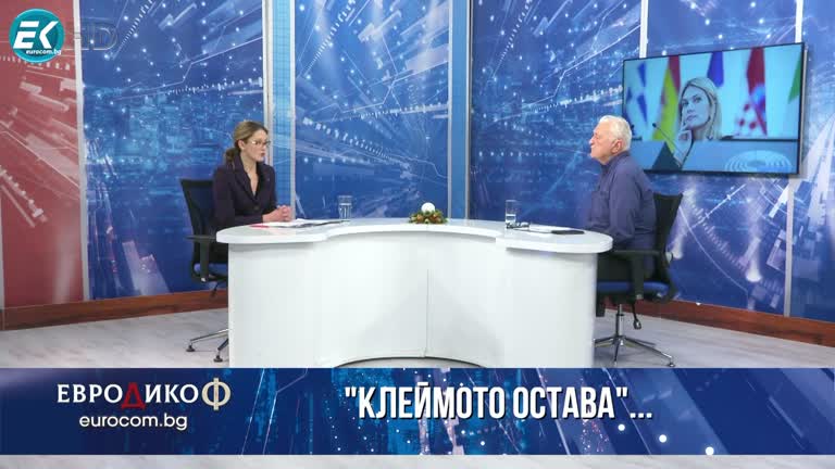 16.12.2022 Част 4