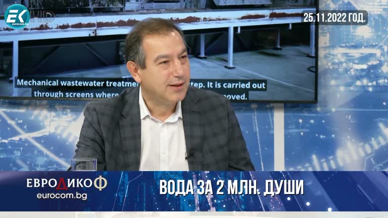 16.12.2022 Част 6