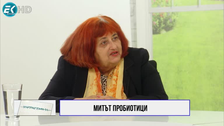 16.12.2023 Част 2