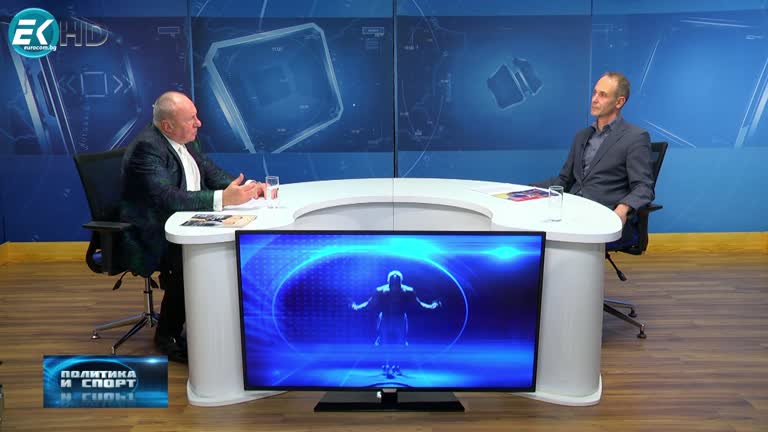 16.02.2023 Част 2