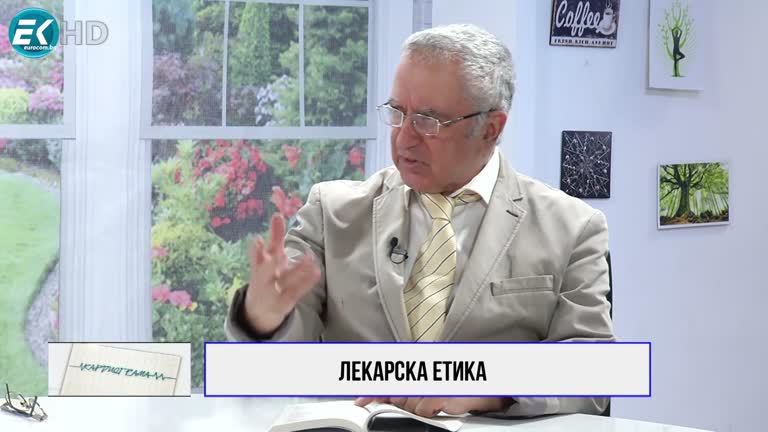 16.04.2022 Част 2