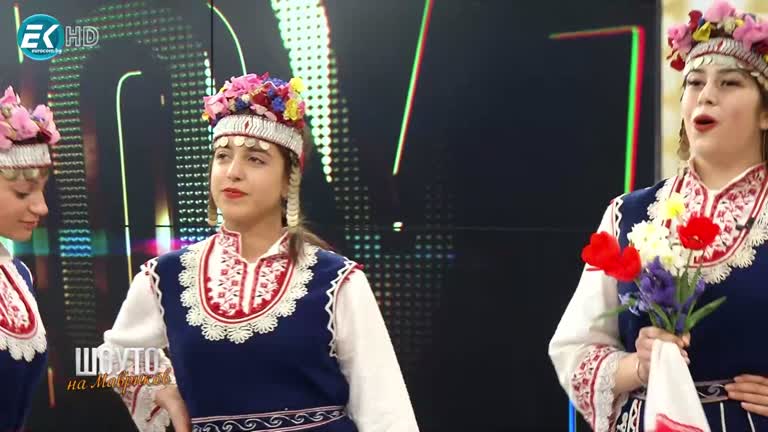 Танцов състав „Релакс“ / 16.04.2022г.