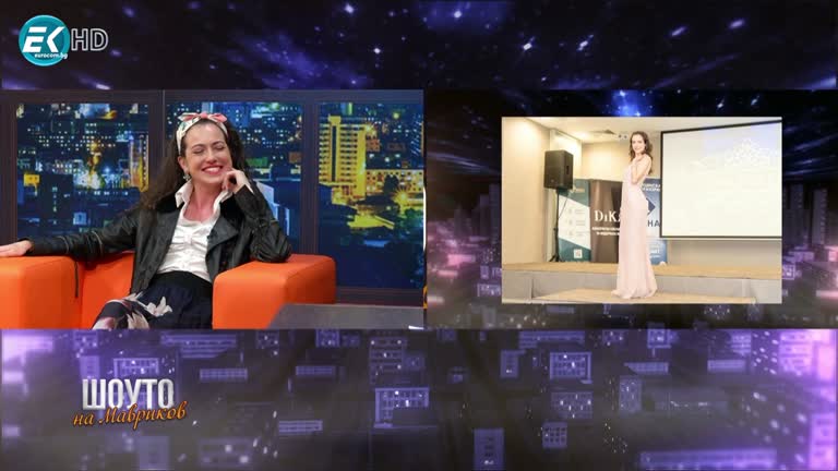 Мартина Табакова и група СЕВИ