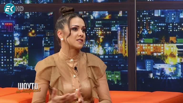 Бояна Карпатова / 16.04.2022г.