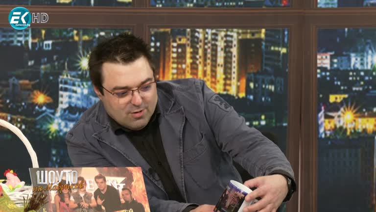 Леон Даниел / 16.04.2023г.