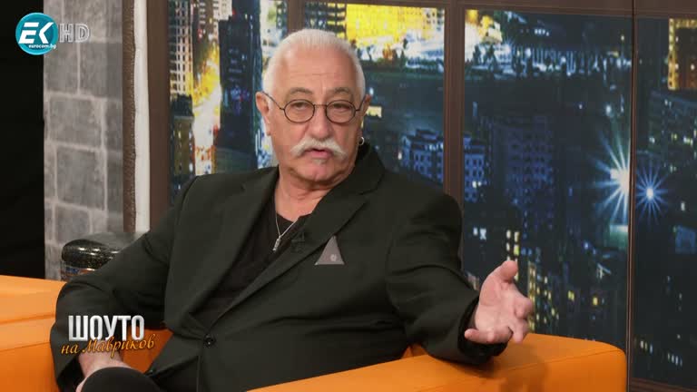 Етиен Леви / 16.06.2024г.