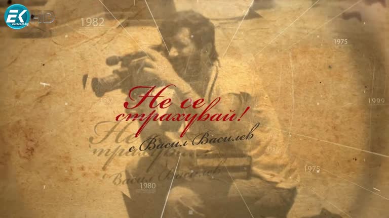 17.01.2022 Част 1