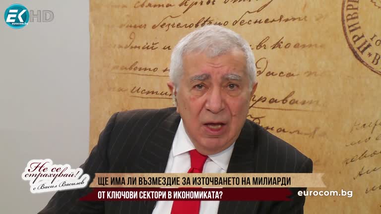 17.01.2022 Част 2