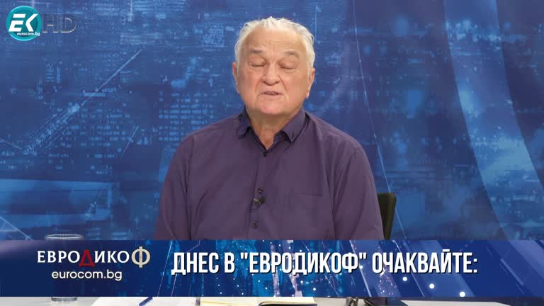 17.03.2023 Част 1