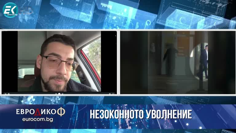 17.03.2023 Част 7