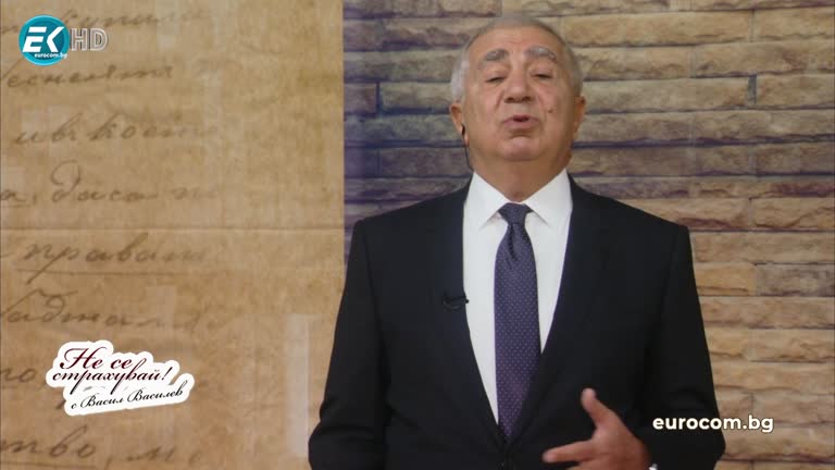 17.05.2021 част 1