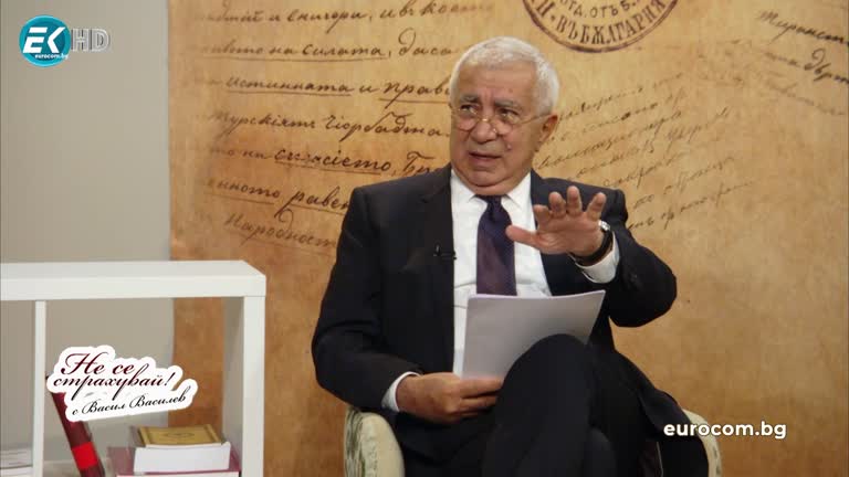 17.05.2021 част 2