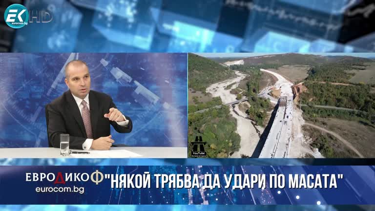 17.05.2024 Част 4