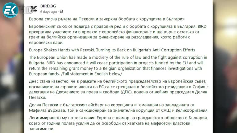 17.05.2024 Част 6