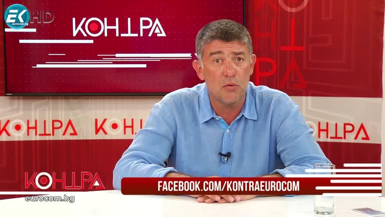 17.07.2024 Част 2