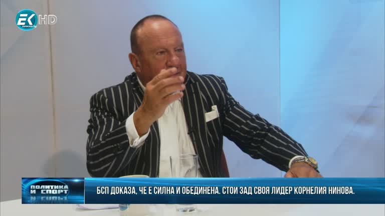 17.09.2020 Част2