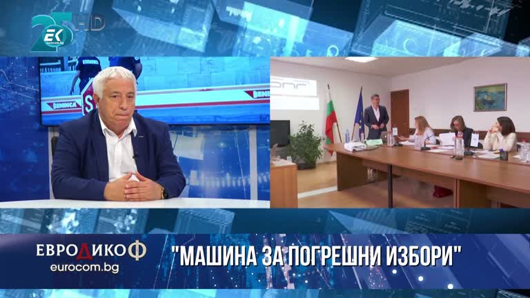 17.09.2021 Част 5