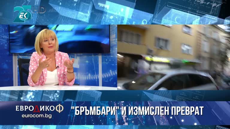 17.09.2021 Част 6