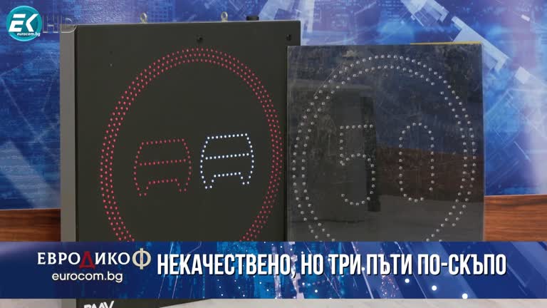 17.11.2023 Част 2