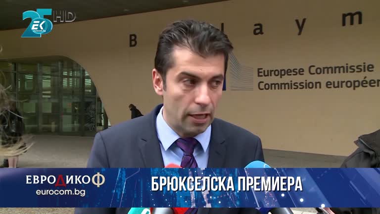 17.12.2021 Част 3