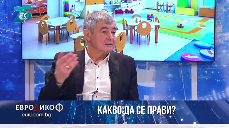 17.12.2021 Част 6