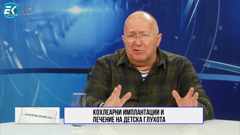 17.02.2024 Част 3