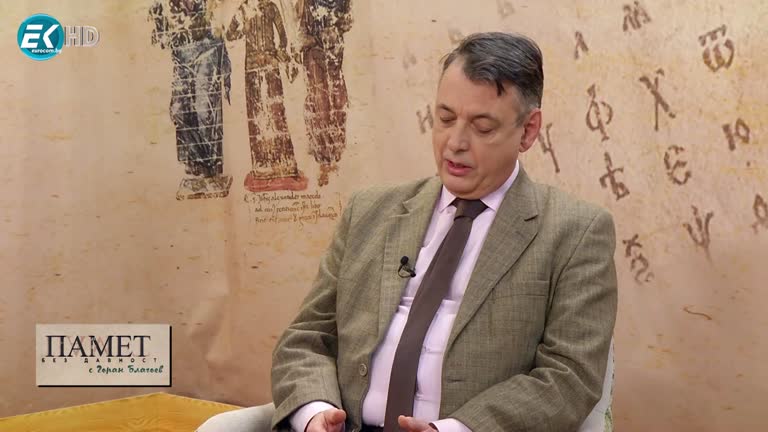 17.02.2024 Част 2