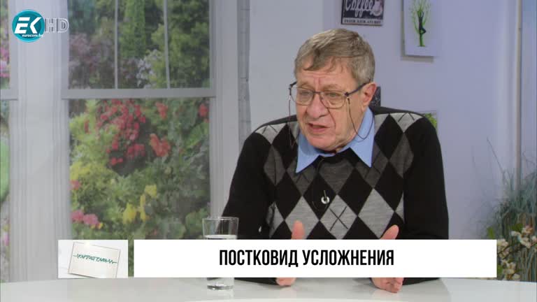 17.04.2021 част 2