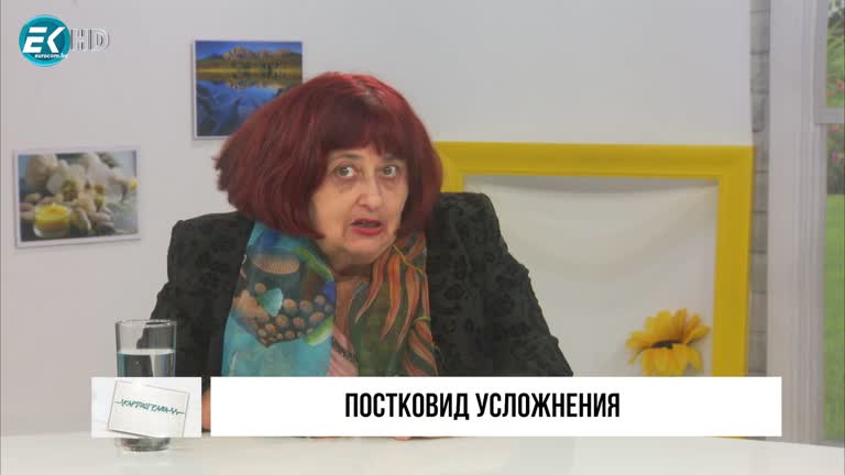 17.04.2021 част 3