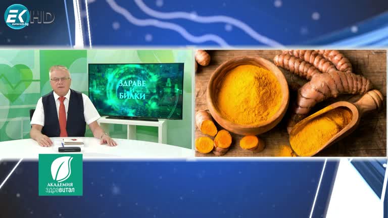 17.04.2024 РУБРИКА: „ЗДРАВЕ И БИЛКИ“- КУРКУМА; ГОСТ: Д-Р МАРИН ПЕНКОВ- ОБРАЗНА ДИАГНОСТИКА; ТЕМА: ЯДРЕНО-МАГНИТЕН РЕЗОНАНС СКЕНЕР, ПЕТ-СКЕНЕР, РАДИОТЕРАПИЯ / ЛИНЕЙНИ УСКОРИТЕЛИ /- ПОКАЗАНИЯ РАЗЛИКИ И ВЪЗМОЖНОСТИ