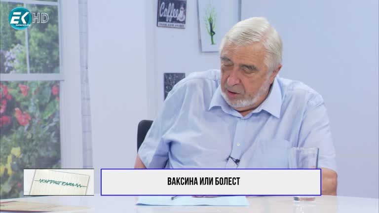 17.07.2021 Част 3