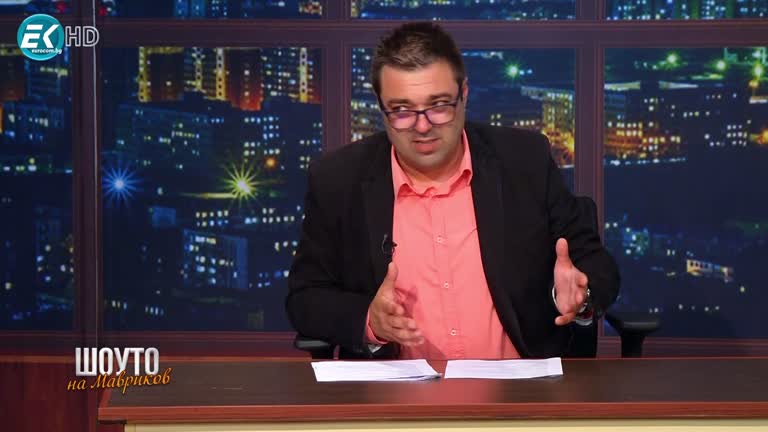 Енчо Керязов / 17.07.2021г.