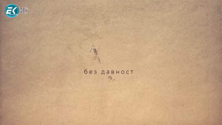 17.09.2022 Част 1