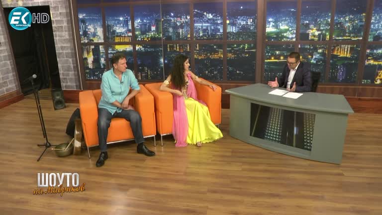 Мартин Чиликов и Катерина Борисова / 17.09.2023г.