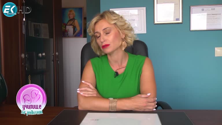 17.09.2023 ЧАСТ 1