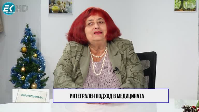 17.12.2022 Част 1