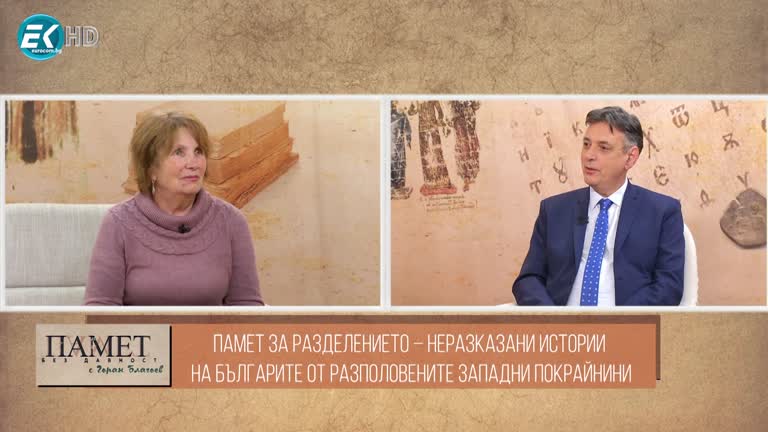 17.12.2022 Част 2