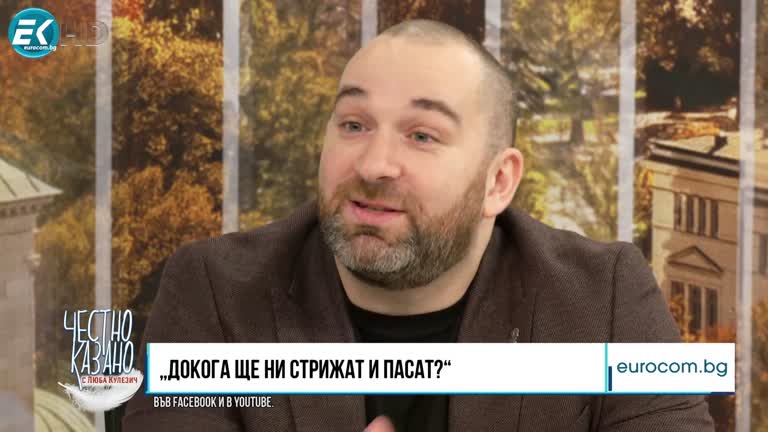 18.01.2024 Част 4 – Боби Ваклинов – журналист, телевизионен водещ