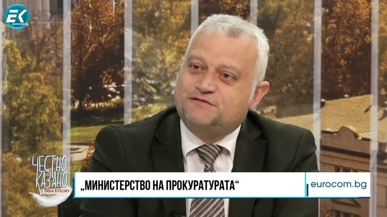 18.04.2024 Част 1 – Емил Дечев – съдия, бивш зам.-министър на правосъдието