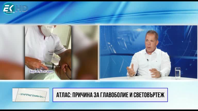 18.05.2024 Част 2