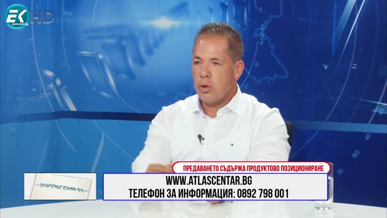 18.05.2024 Част 3