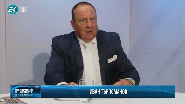 18.06.2020 Част1