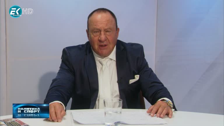 18.06.2020 Част2