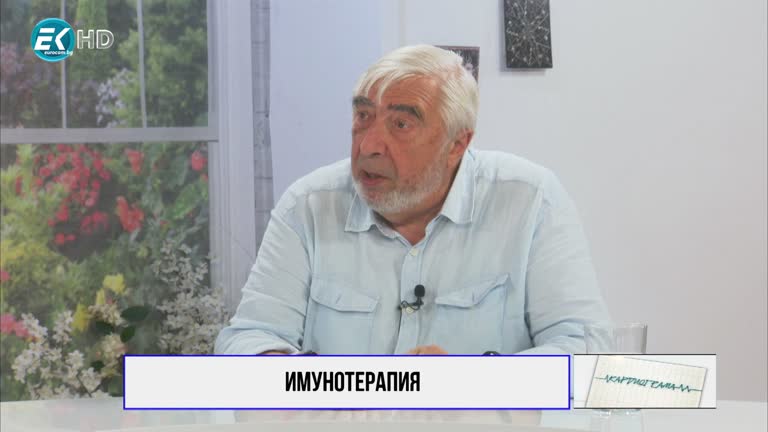 18.07.2020 Част3