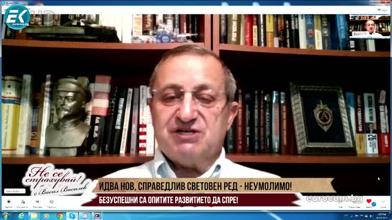 18.09.2023 Част 2