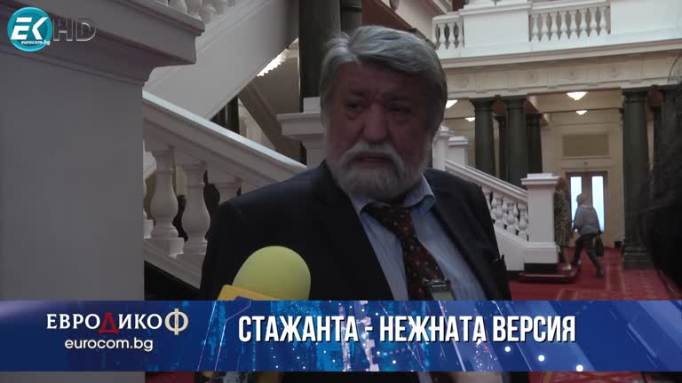 18.11.2022 Част 7