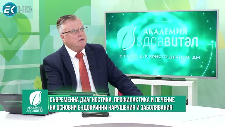 18.01.2023 Гост: д-р Емил Начев – ендокринолог  Тема: Съвременна диагностика, профилактика и лечение на основни ендокринни нарушения и заболявания.