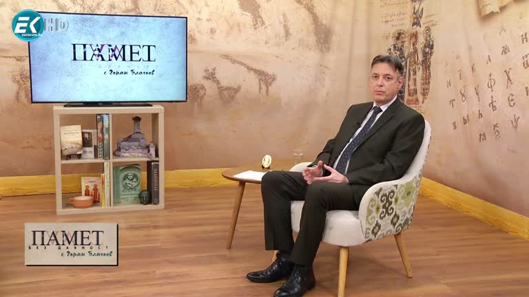 18.02.2023 Част 1