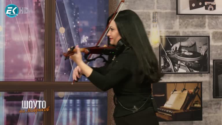 Димитър Кърнев / 18.02.2024г.