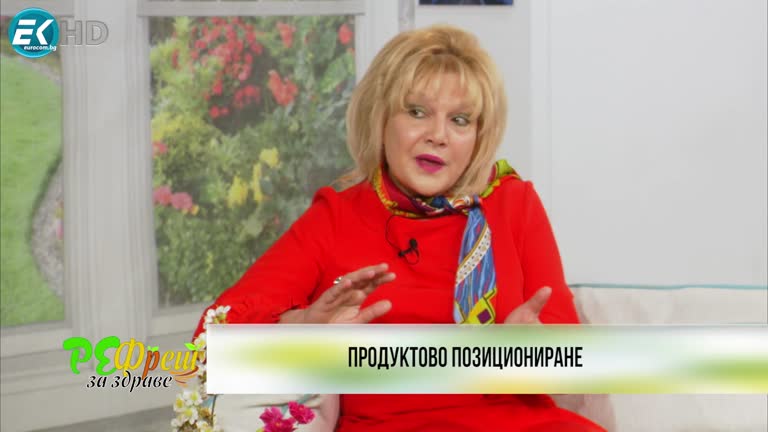 Пробиотиците в борбата с алергиите – с гост	д-р Даниела Петрова – 18.03.2023 Част 1